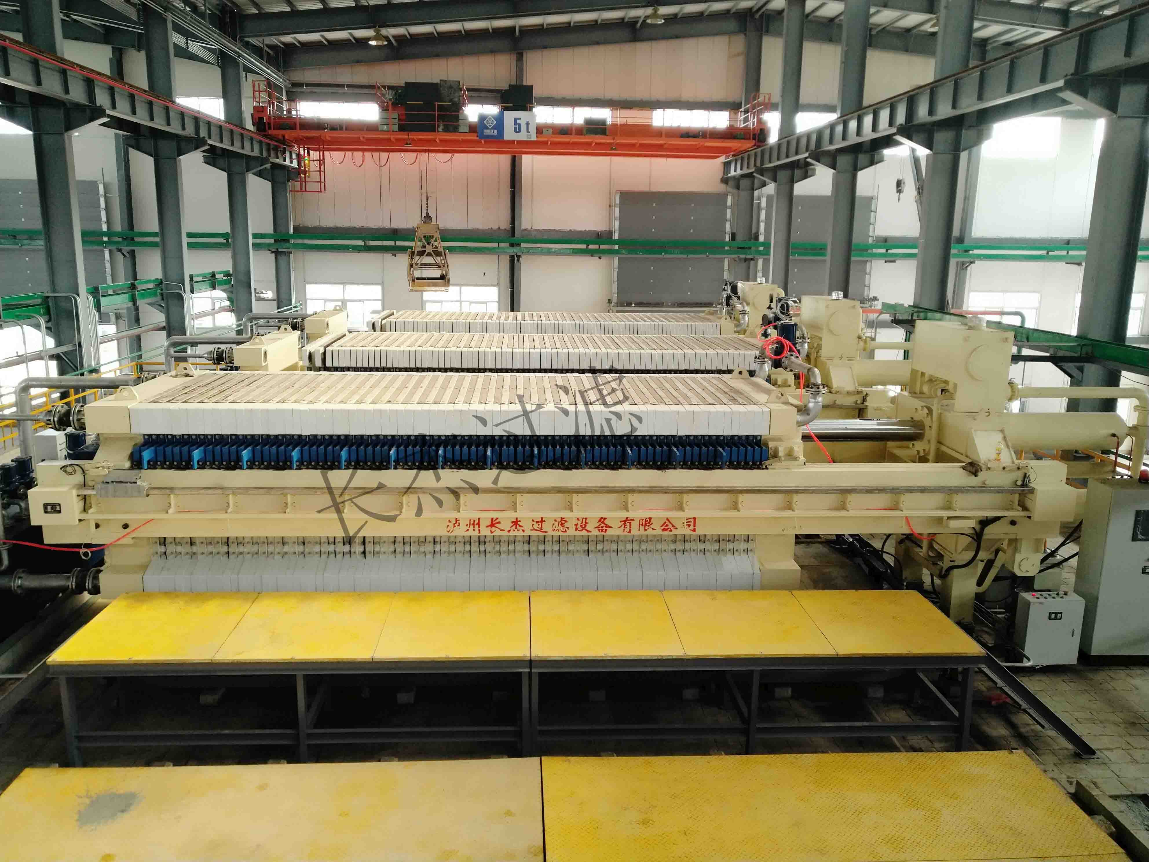 長杰全自動壓濾機(jī)